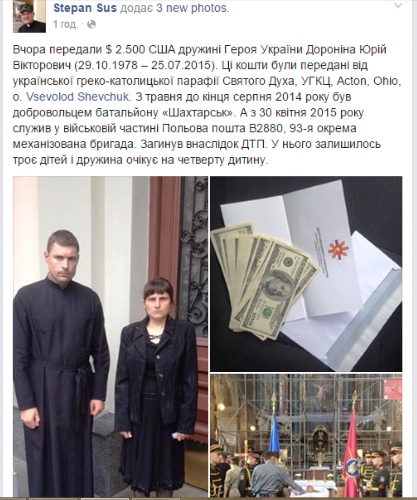 Греко-католики парафії м. Акрон штату Огайо передали допомогу вдові Героя АТО Греко-католики парафії м. Акрон штату Огайо передали допомогу вдові Героя АТО